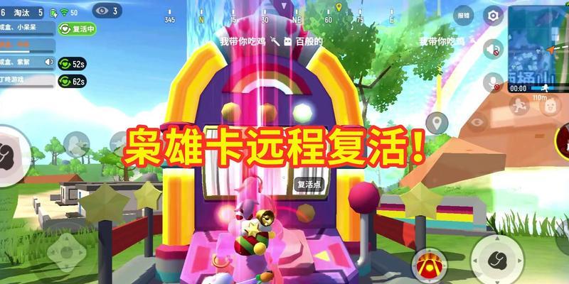 《策谋千里，战无不胜——以香肠派对枭雄身份卡军师身份卡道具搭配》（打造最师身份卡组）