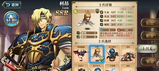 《英雄无敌手游交锋兵种搭配攻略》（深入探索最佳兵种组合）