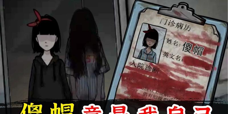 十三号病院（迷失在荒废疯人院的黑暗角落）