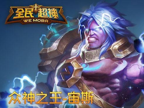 《全民超神》游戏地精之神皮奇技能加点攻略（掌握技能加点）