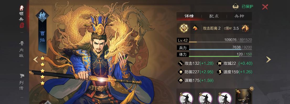 率土之滨五星神将排名，挑选最强战力（从游戏性）