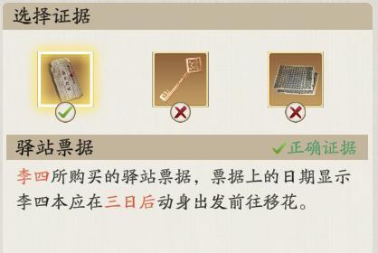 天涯明月刀（一个游戏玩家的惊险历程与成长）