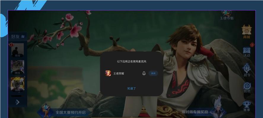 王者荣耀王者时刻权限如何开启？需要满足什么条件？