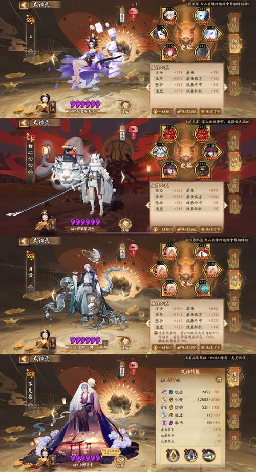 阴阳师挖土活动祸荒打法是什么？