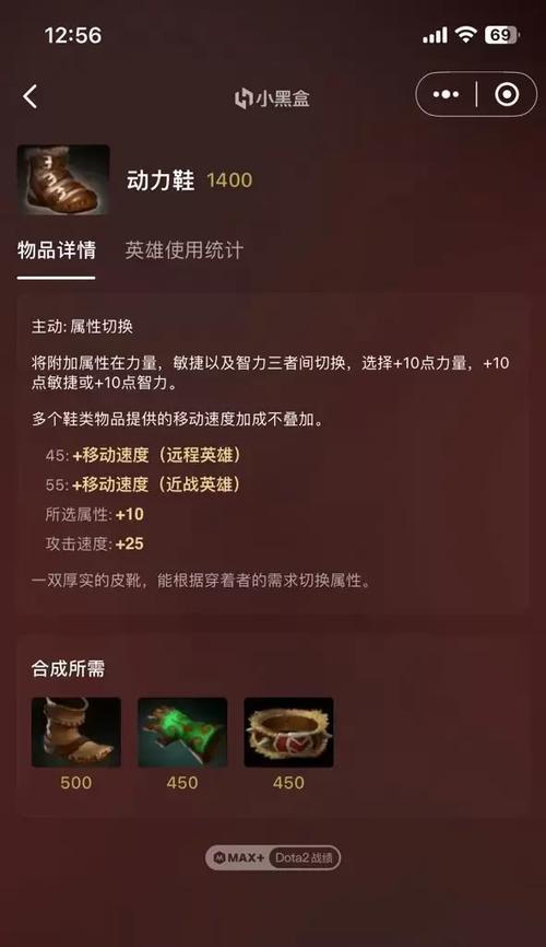 刀塔2中如何对抗特别肉的对手？