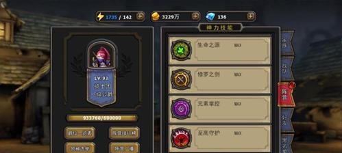 《暗黑黎明》游戏弓箭手技能介绍（探索弓箭手技能树）