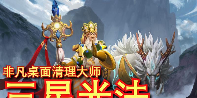刀塔2物理电魂使用技巧有哪些？电魂的正确玩法是什么？
