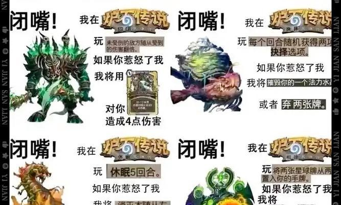炉石传说长时间不玩影响有哪些？
