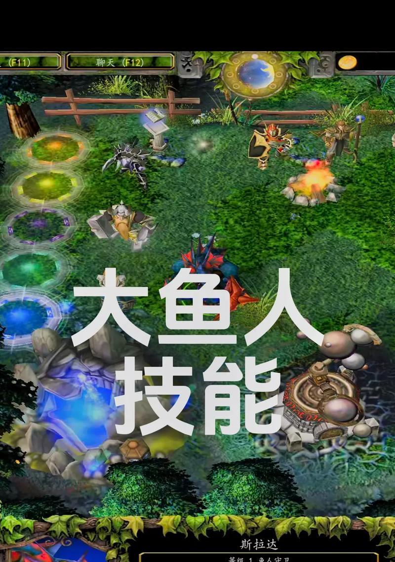 Dota中如何有效击杀小鱼人？有哪些战术？