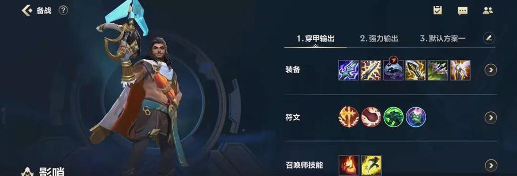 新英雄技能如何掌握？实战中如何发挥最大效果？