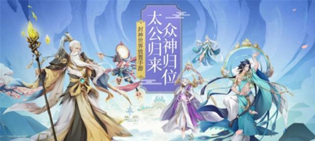 少年御灵师雷震子（打造无敌雷震子）