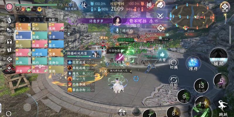 天涯明月刀手游（寻找大宋邮差刷新点）