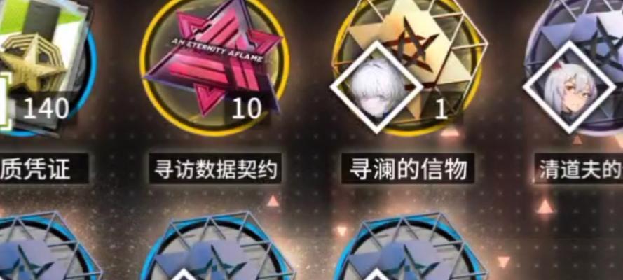 明日方舟炽合金全攻略（解锁炽合金）