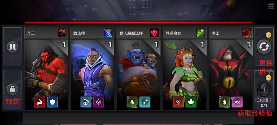 没有资金如何体验刀塔2手游？