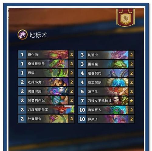 炉石传说小小雪卡组怎么搭配？小小雪卡组的玩法是什么？