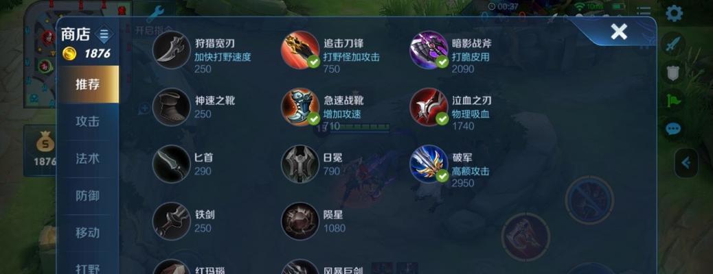 王者荣耀冲荣耀的技巧有哪些？