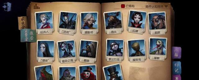 《第五人格蜘蛛屠夫玩法详解》（用点加点）