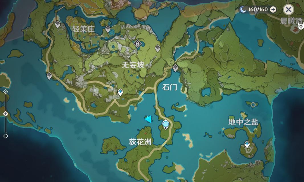 原神（穿越奇幻世界）
