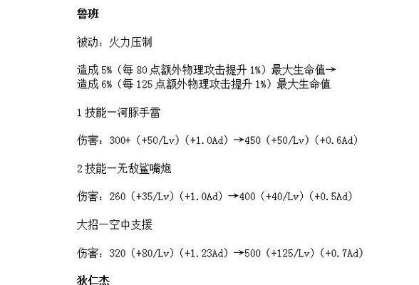 王者荣耀检测答题流程是什么？如何正确答题？
