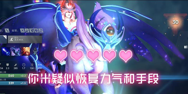 刀塔2米拉娜兔子对战技巧是什么？如何有效应对？