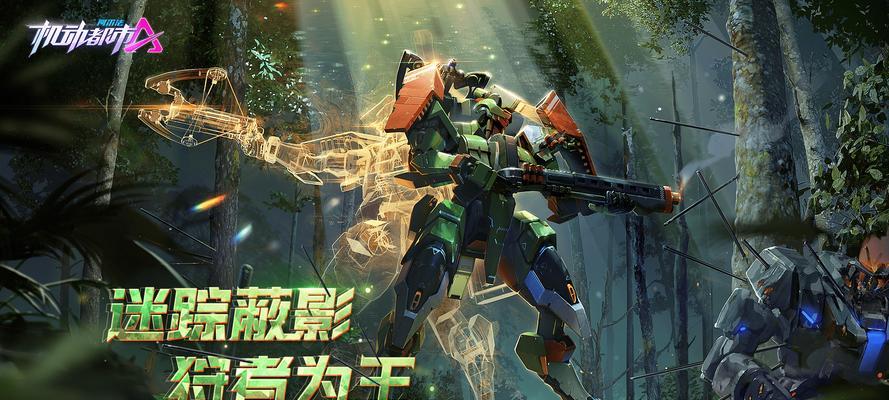 机动都市阿尔法驾驶员（选择适合的角色与机甲）