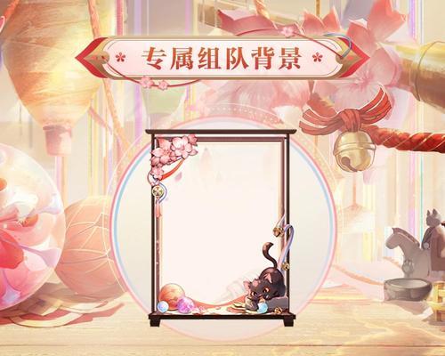 阴阳师如何获取免费庭院？