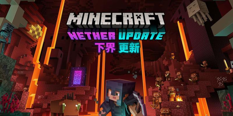 如何在Minecraft中进行有效宣传？