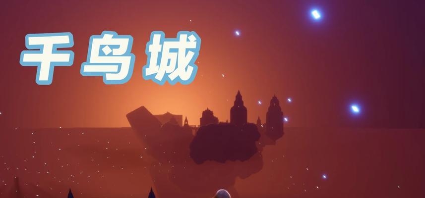 光遇霞谷表演者的拜访之旅（探寻光遇霞谷表演者的神秘世界）
