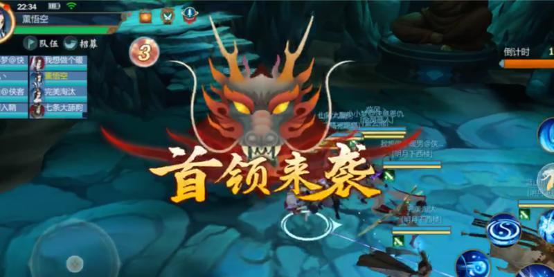 《剑网3指尖江湖心魔5隐藏boss业障打法攻略》（终极BOSS业障）