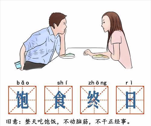 如何让人不开脑洞（以游戏为主的思考与探索）
