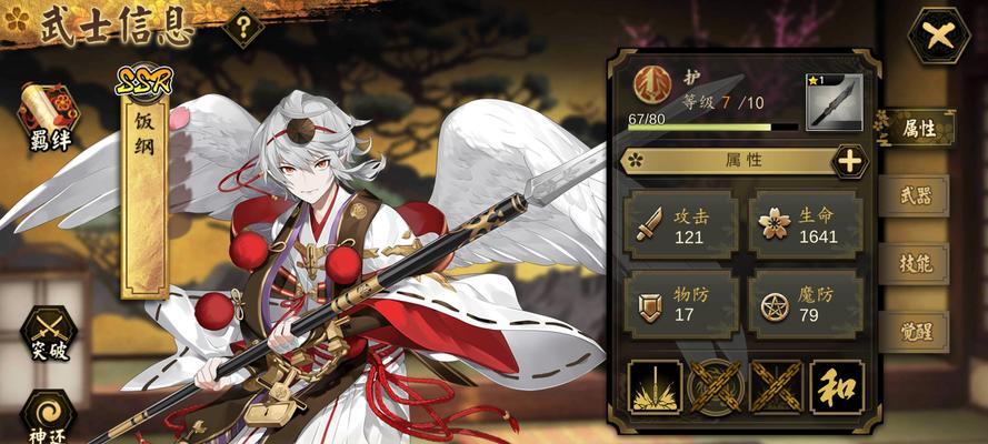 《以执剑之刻如何刷初始执剑之刻》（全面解析初始执剑之刻刷初始方法）