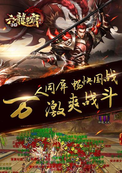 《六龙争霸3D》游戏中的喝酒功能解析（探寻喝酒在游戏中的妙用与策略）