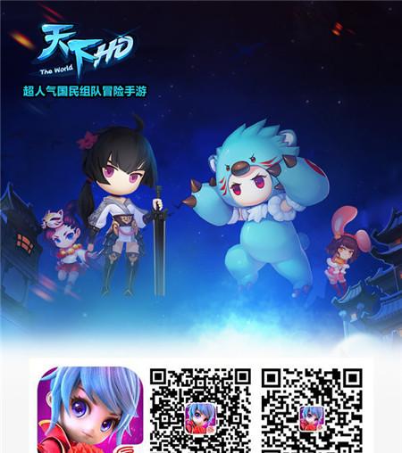 《天下HD》游戏元魂好感度提升攻略（掌握技巧）