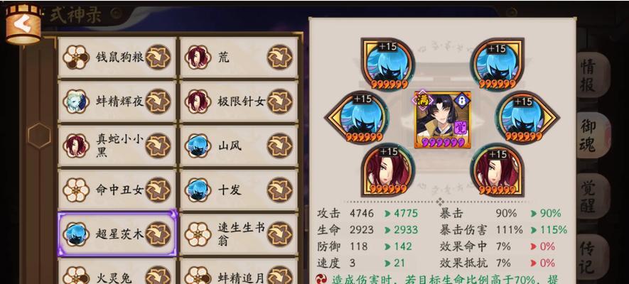 御魂培养的最佳方法是什么？