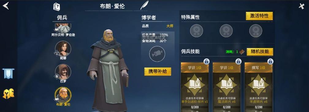 冰原守卫者祈福奖励（揭秘冰原守卫者祈福奖励背后的宝藏）