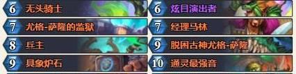 炉石传说彩虹dk卡组搭配有哪些技巧？