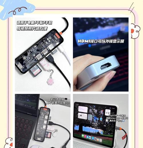 拓展模组安装后如何使用？使用中有哪些技巧？