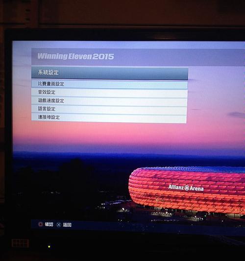 《实况足球2024》操作技巧（实用攻略指南）