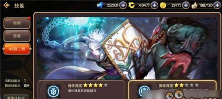 《龙之谷手游炼金术士PK分析》（挑战极限）