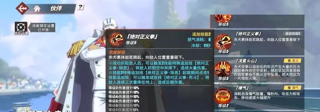 《太极熊猫》游戏紫色符文最优搭配攻略（打造无敌力量）