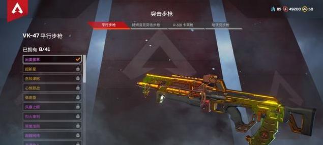 《全民突击》游戏突击步枪属性对比（全面分析游戏中突击步枪的性能参数）