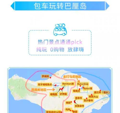 《原神飞行挑战第七天飞跃性挑战纹章位置攻略》（揭秘纹章位置）