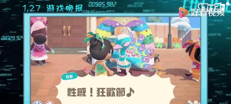 《啦动物森友会》中蚂蚁苍蝇捕捉方法（游戏中如何有效地捕捉蚂蚁和苍蝇）