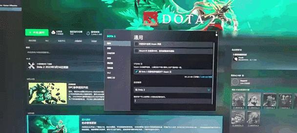 刀塔游戏无法开始的原因及解决办法？