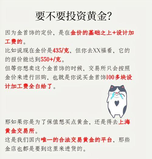 黄金令使用时机是什么？如何有效利用黄金令？