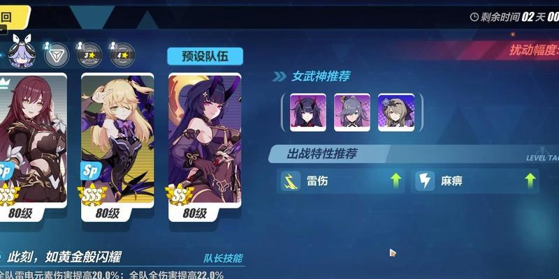 《伊甸之战》游戏绯瑞种族用法攻略（探索绯瑞的强大力量）