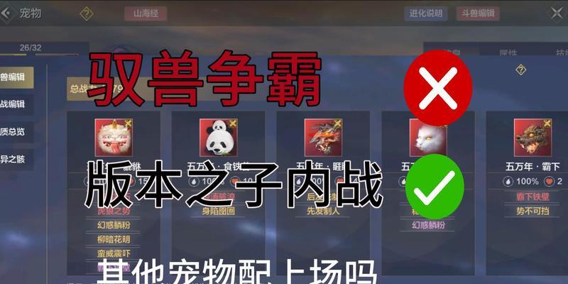 《妄想山海鲛人千月食物鲛人千月进阶攻略》（探索游戏中鲛人千月的进化之道）