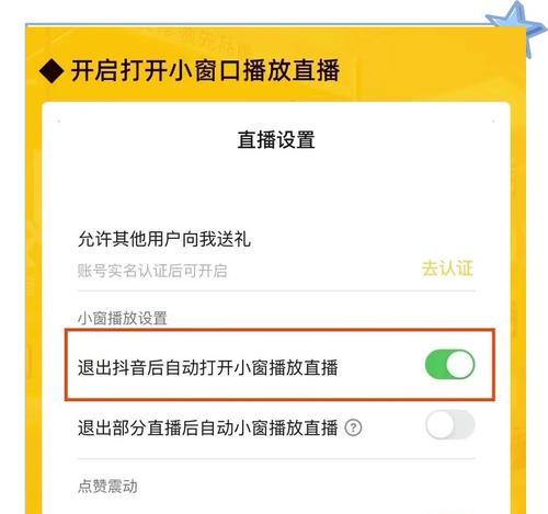 窗口模式下如何移动游戏窗口？移动窗口有哪些快捷键？