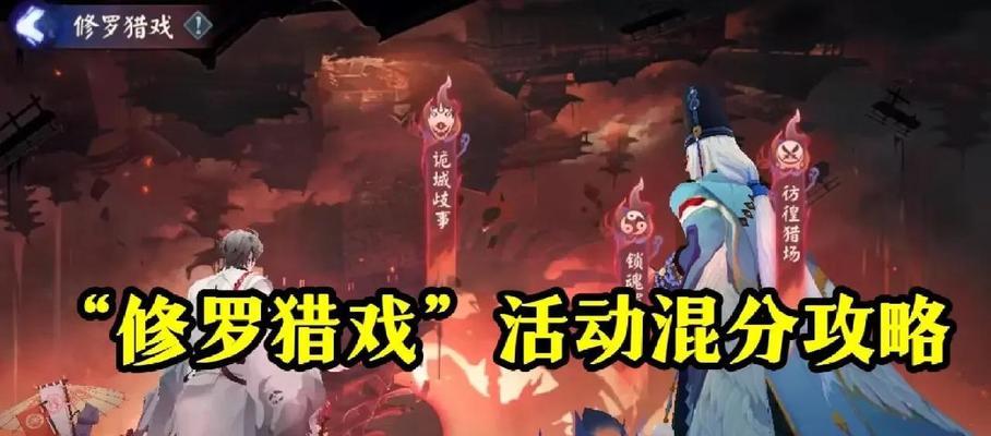 阴阳师踏青行纪活动的玩法指南是什么？