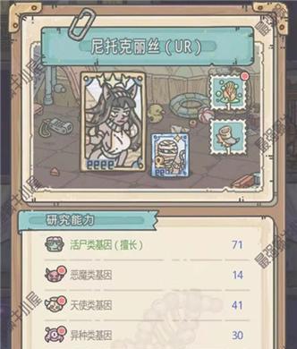 解锁方法大揭秘（发掘无限可能）